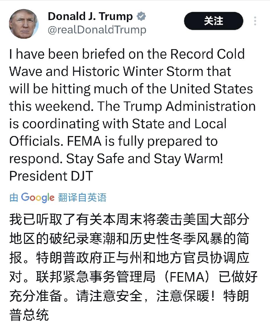 美国接下来要迎来一场破纪录寒潮，特朗普特意发文告知美国民众要注意安全，注意保暖。