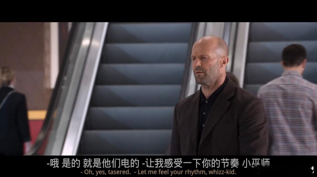 BD1080P蓝光特效字幕版 ！金爆行动 Operation Fortune: 