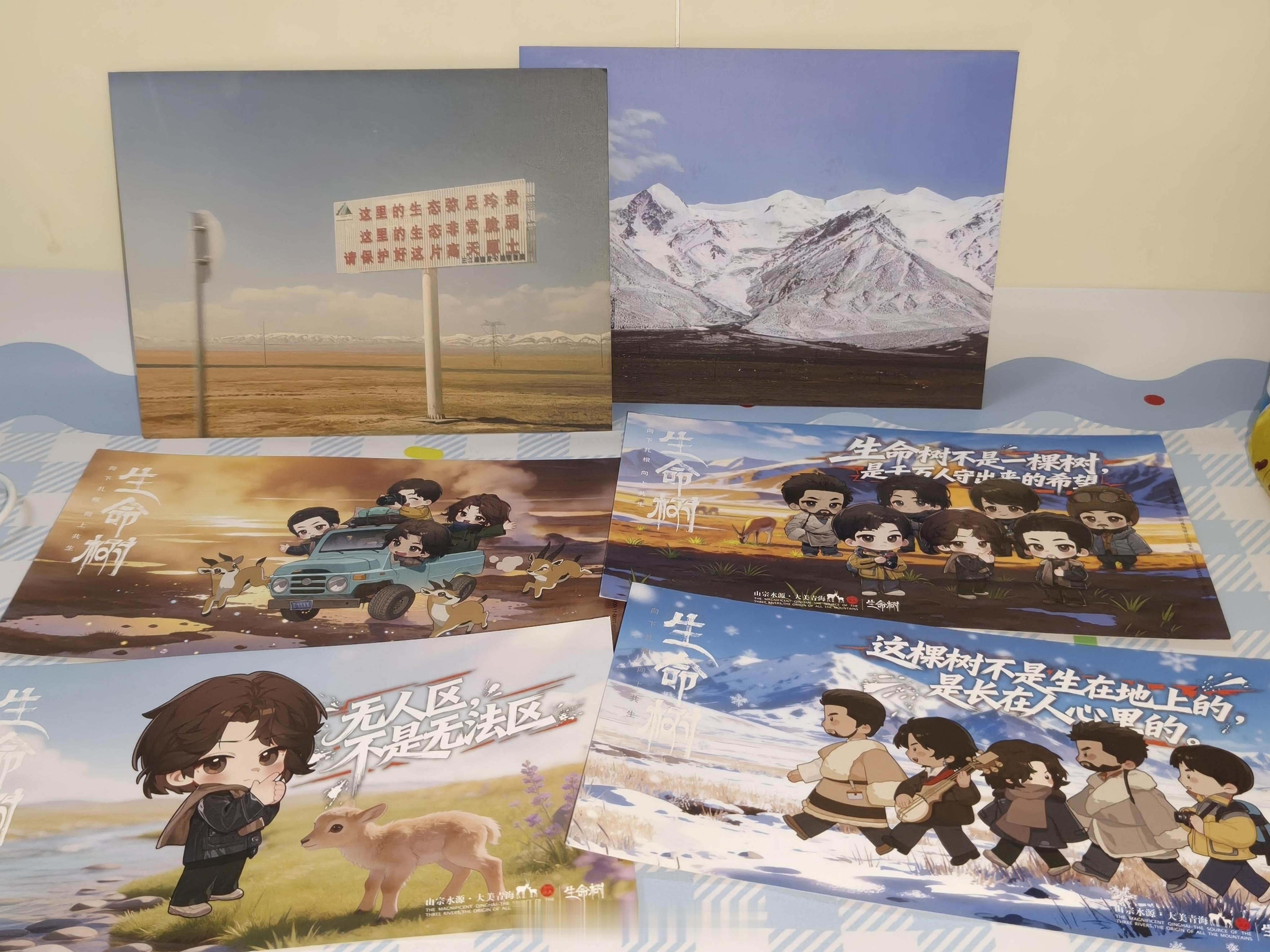 这棵树不是生在地上的，是长在人心里的！ ​​​