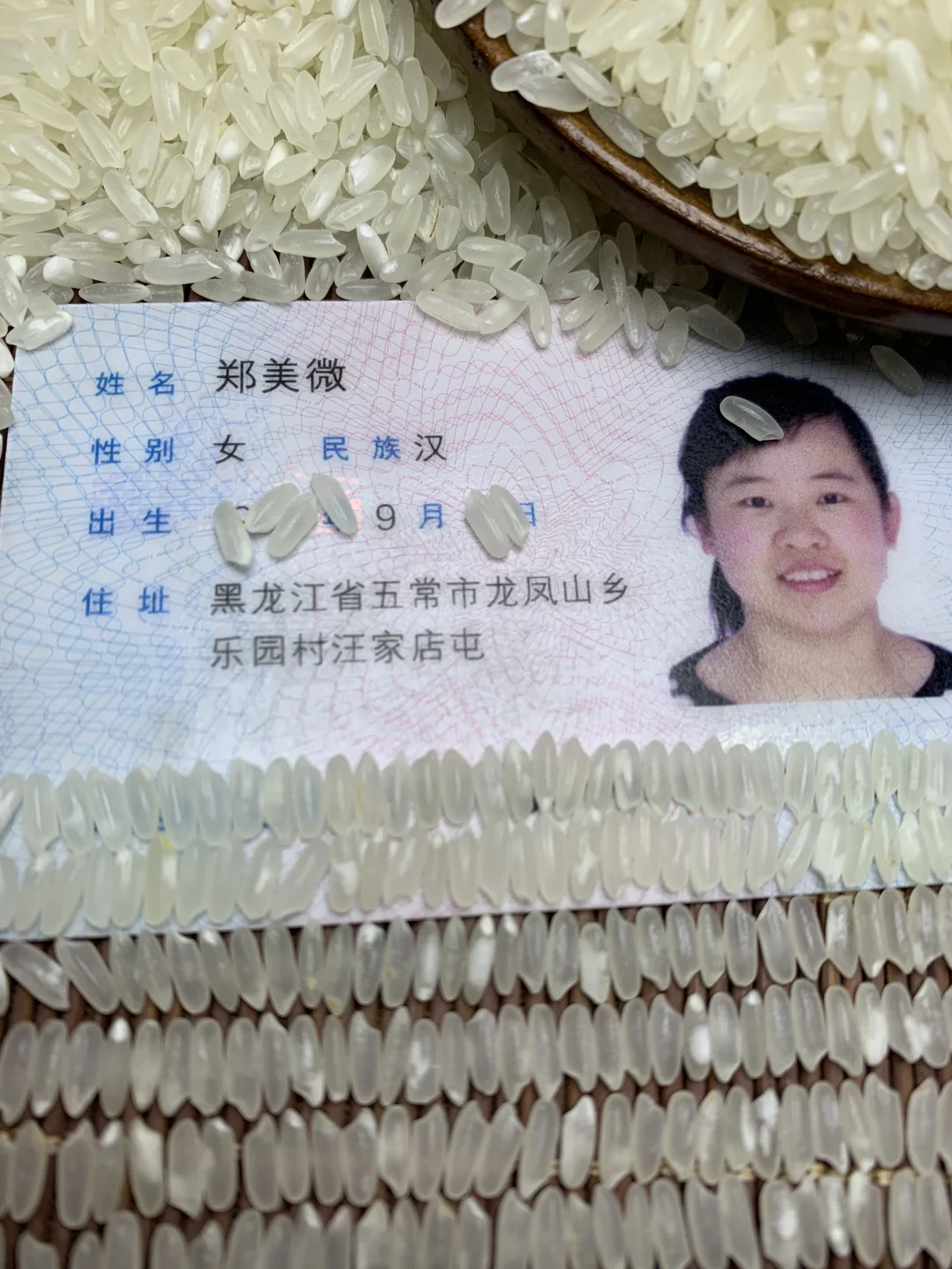 苍天在上，厚土在下，我实名保证
