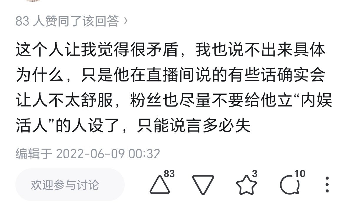 原来这么早就有人说过他的问题了 ​​​