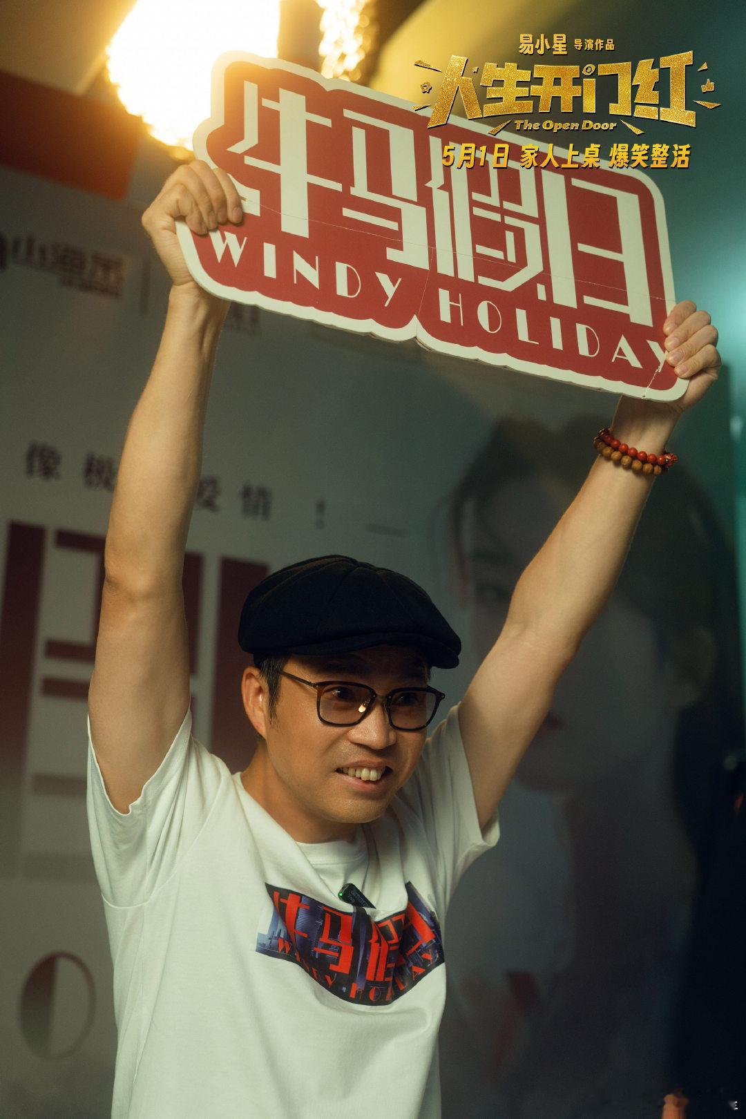 每个人都有十五分钟成名机会人生开门红网红速成攻略 翻车场面堪称世界名画，笑不活 