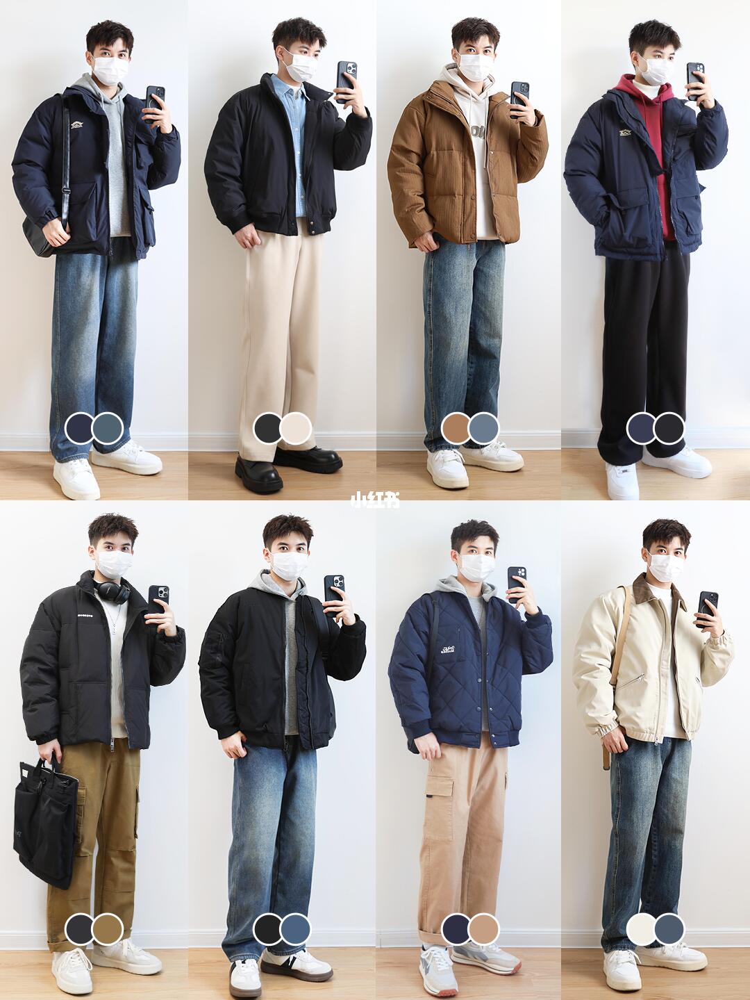 男生穿搭｜简约显高✅浅交一个秋冬叠穿作业！