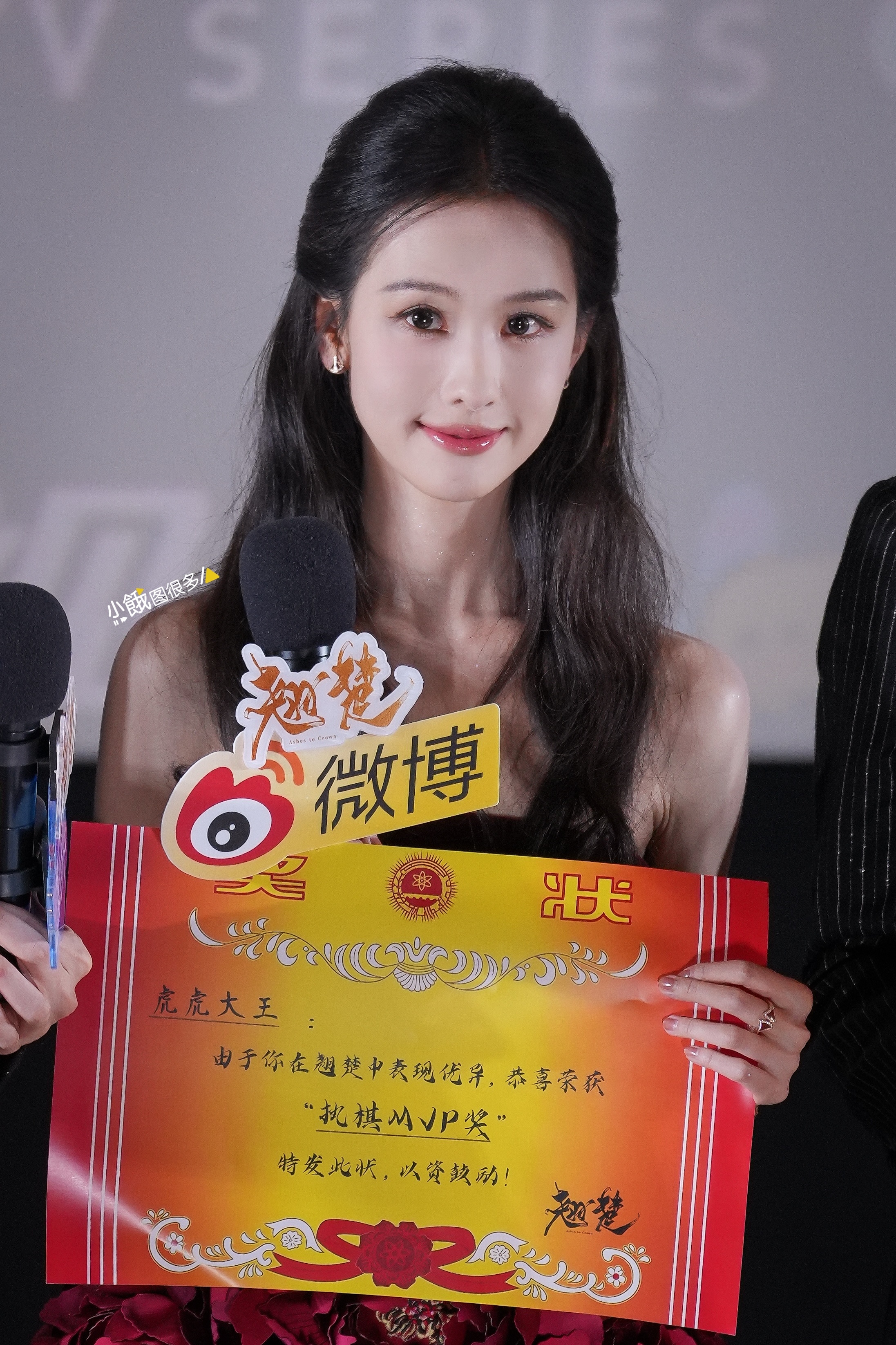 20260608 《翘楚》陈都灵高清生图，嘟嘟今天这一套宝格丽真的很好看，和牡丹