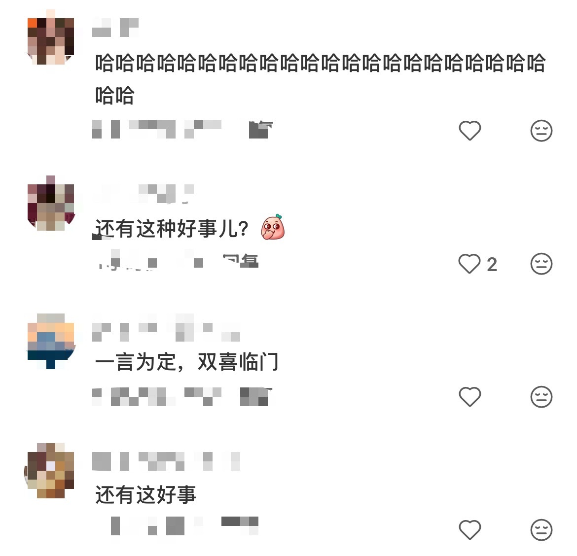 蔡女士最爱看的路人缘第二期 