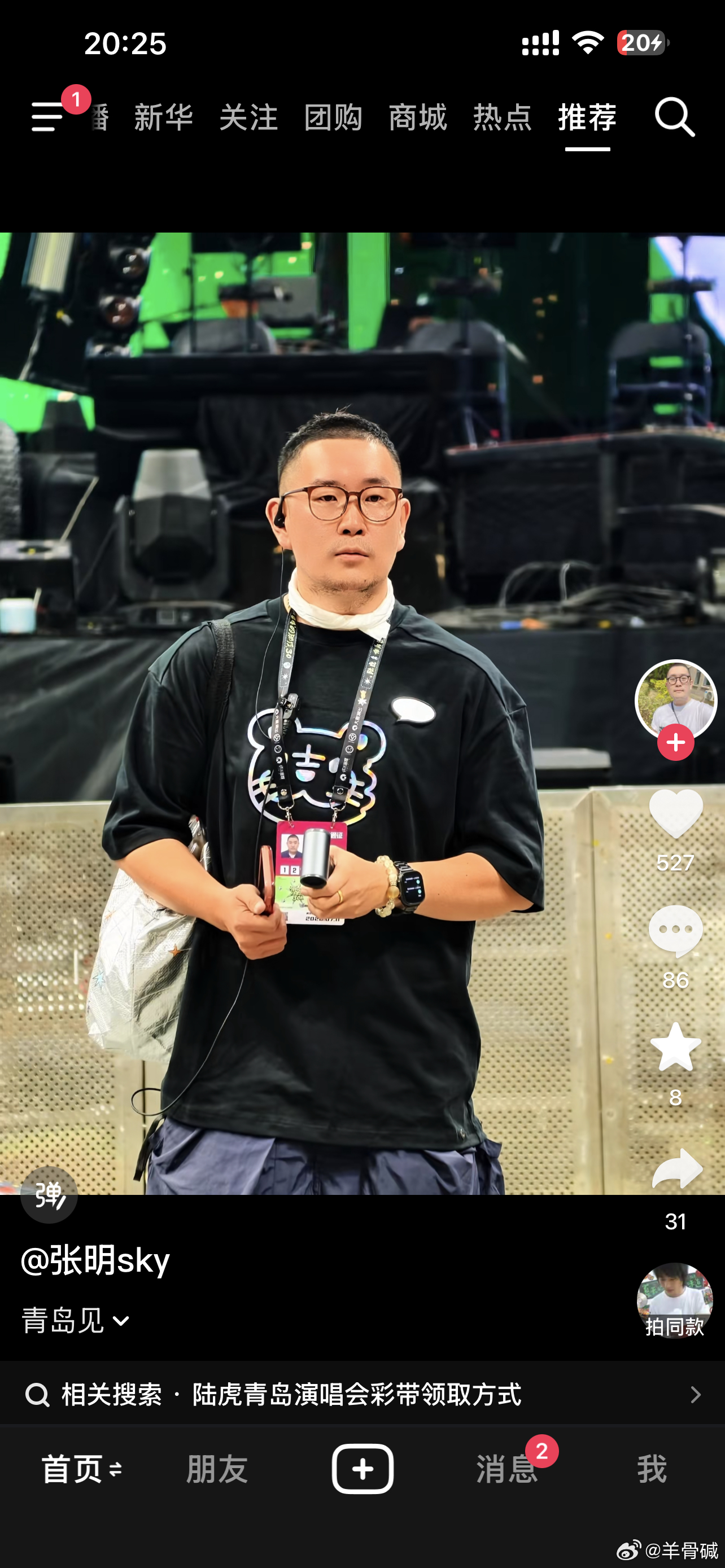 给自己还整两张路透 