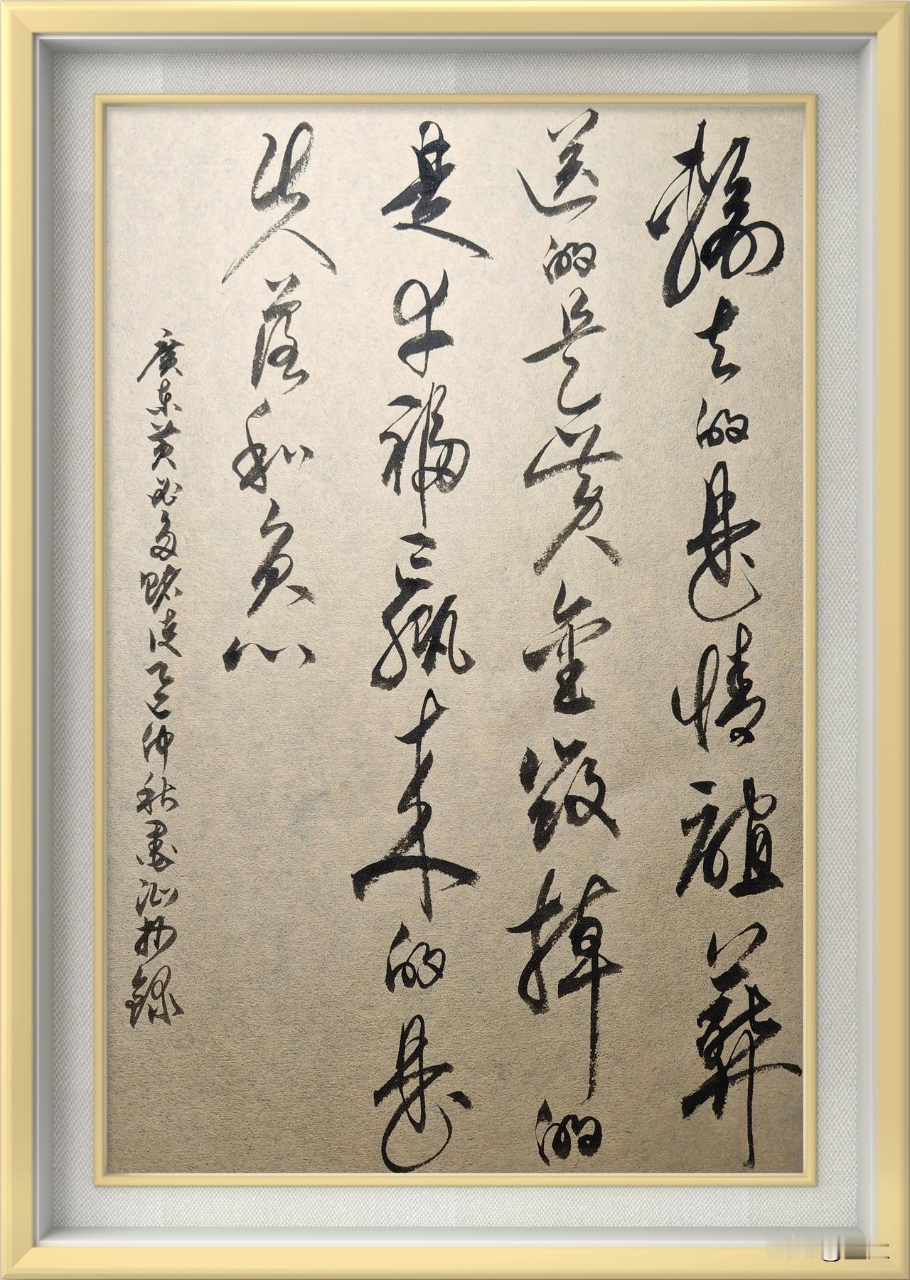 抄写广东·黄必多-诗歌《赌徒》

输去的是情谊
葬送的是黄金
毁掉的是幸福
赢来