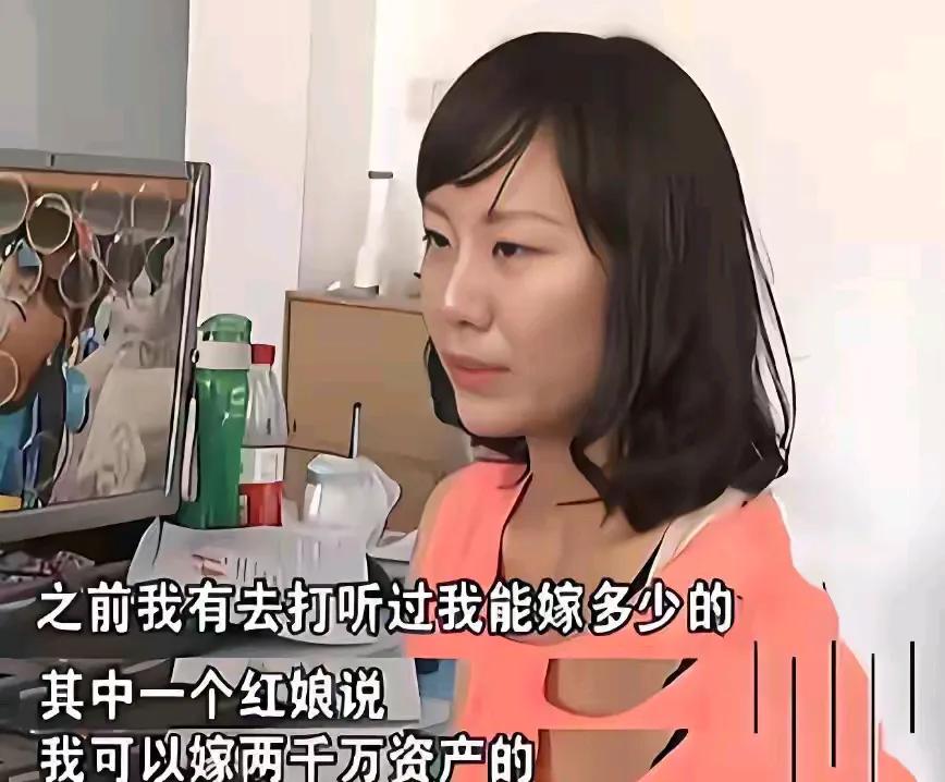 短短几十年，中国女性就变得麻木、毫无自知，将自己的人格与尊严践踏的一无是处。在这