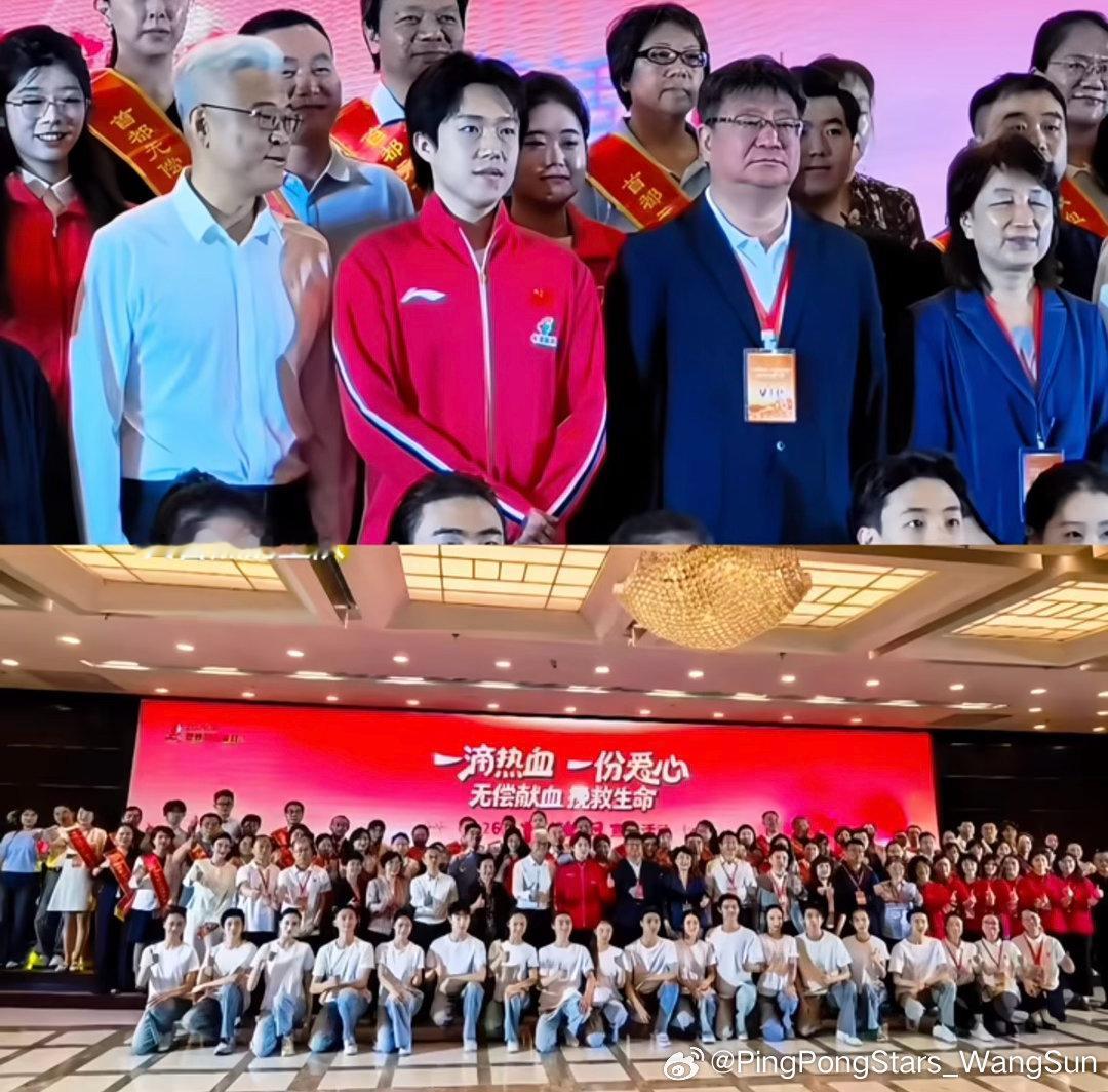 王队大合照王楚钦