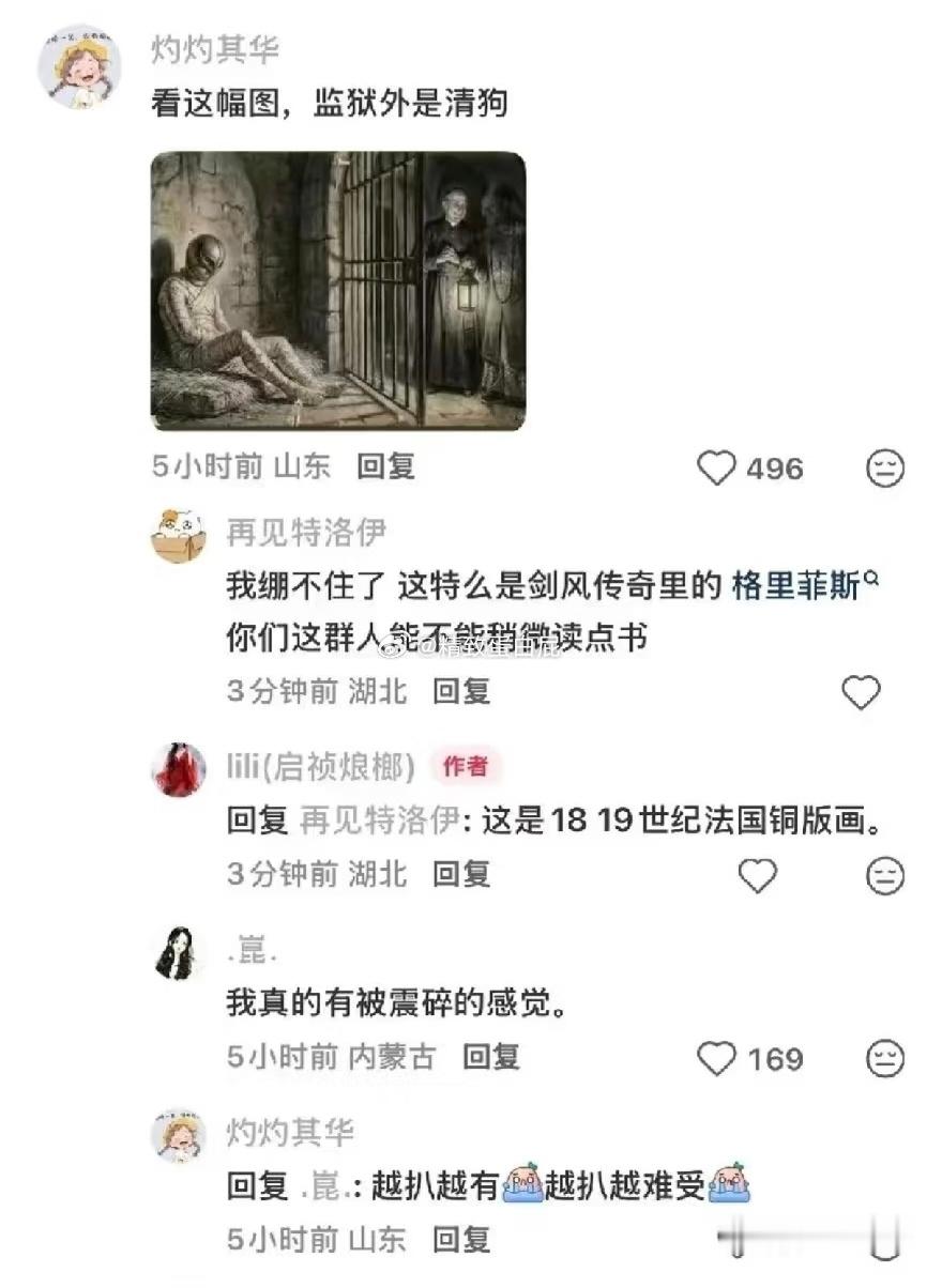 如图 