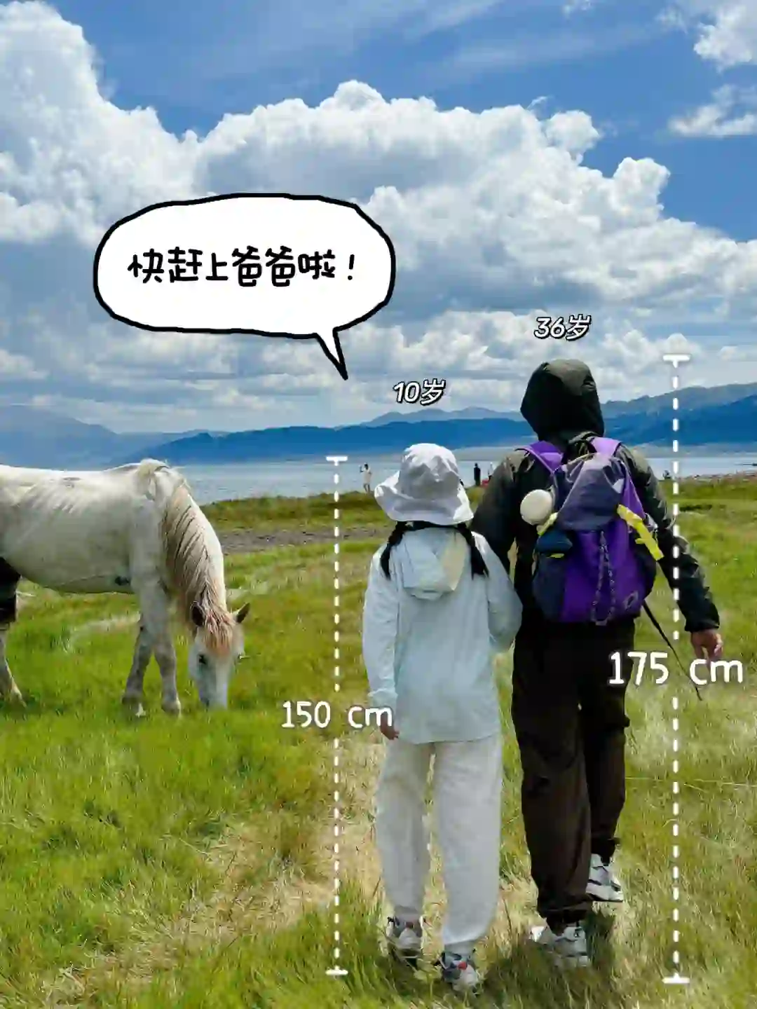 怪不得长不高……之前都补错了