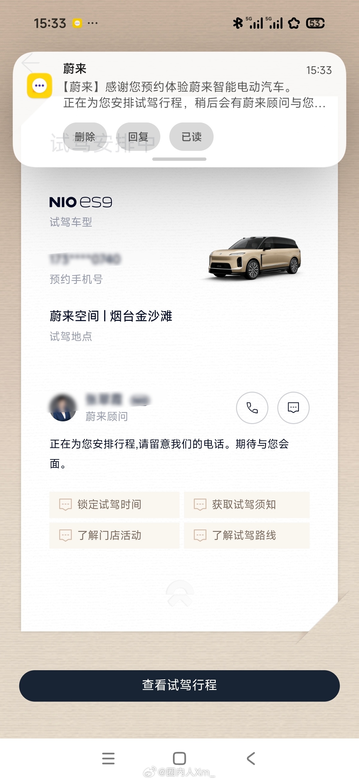 李斌回应50万买宝马还是买蔚来，李斌总说的对，去试驾一下。一定要去店里试驾，喜欢