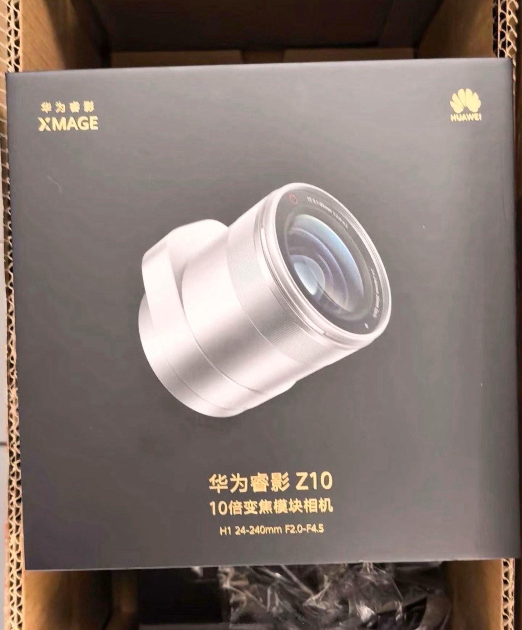 卧槽，华为牛逼，1英寸24~240mm 10倍光变相机模块，不知道只适配华为，还