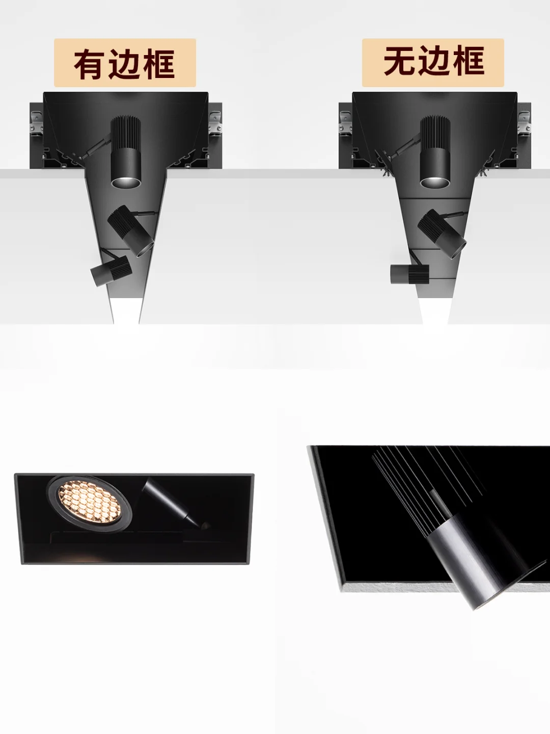 做无主灯，嵌入式的轨道灯💡是真香！