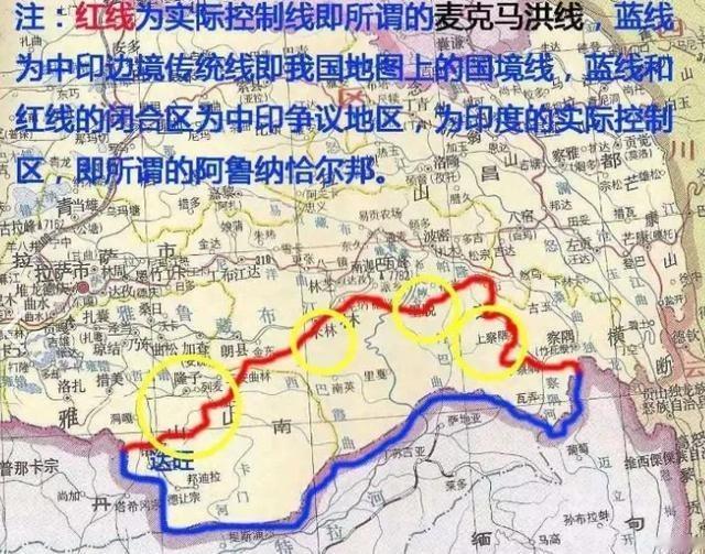 印度人慌了！ 印度讲了一百年的“麦克马洪线”，最近突然发现，有人在地图上指着另一