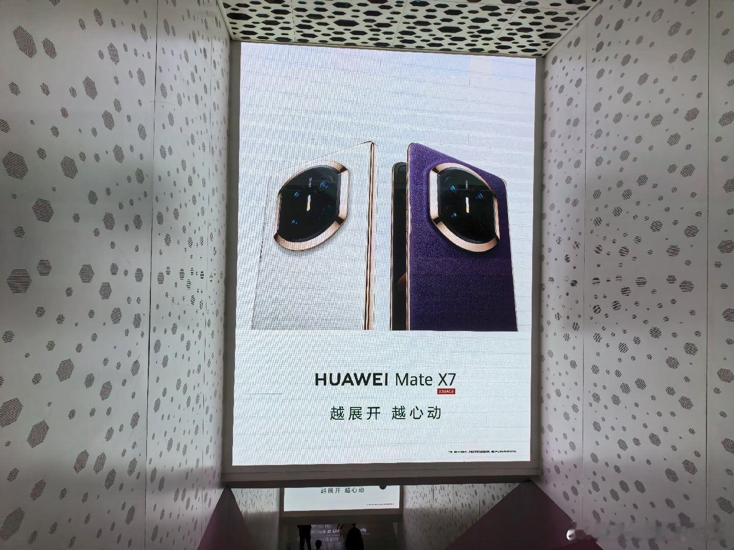 华为Mate80销量 今天抢购时间刚好在飞机上，又抢不到Mate80了，建议华为