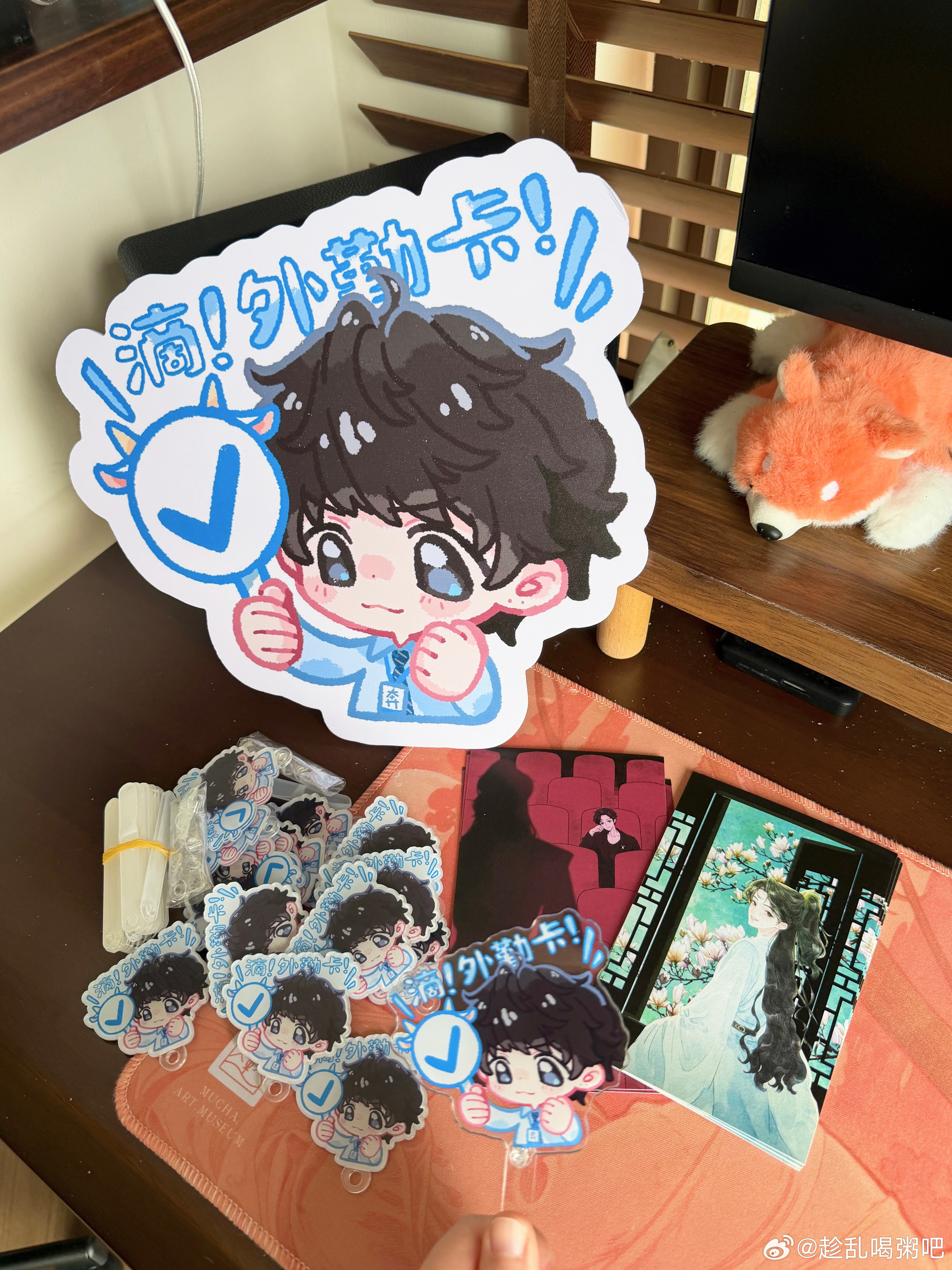做了点无料带去年会2成都路演，16:14的锦华万达那场☺️还会搜罗点库存明信片带