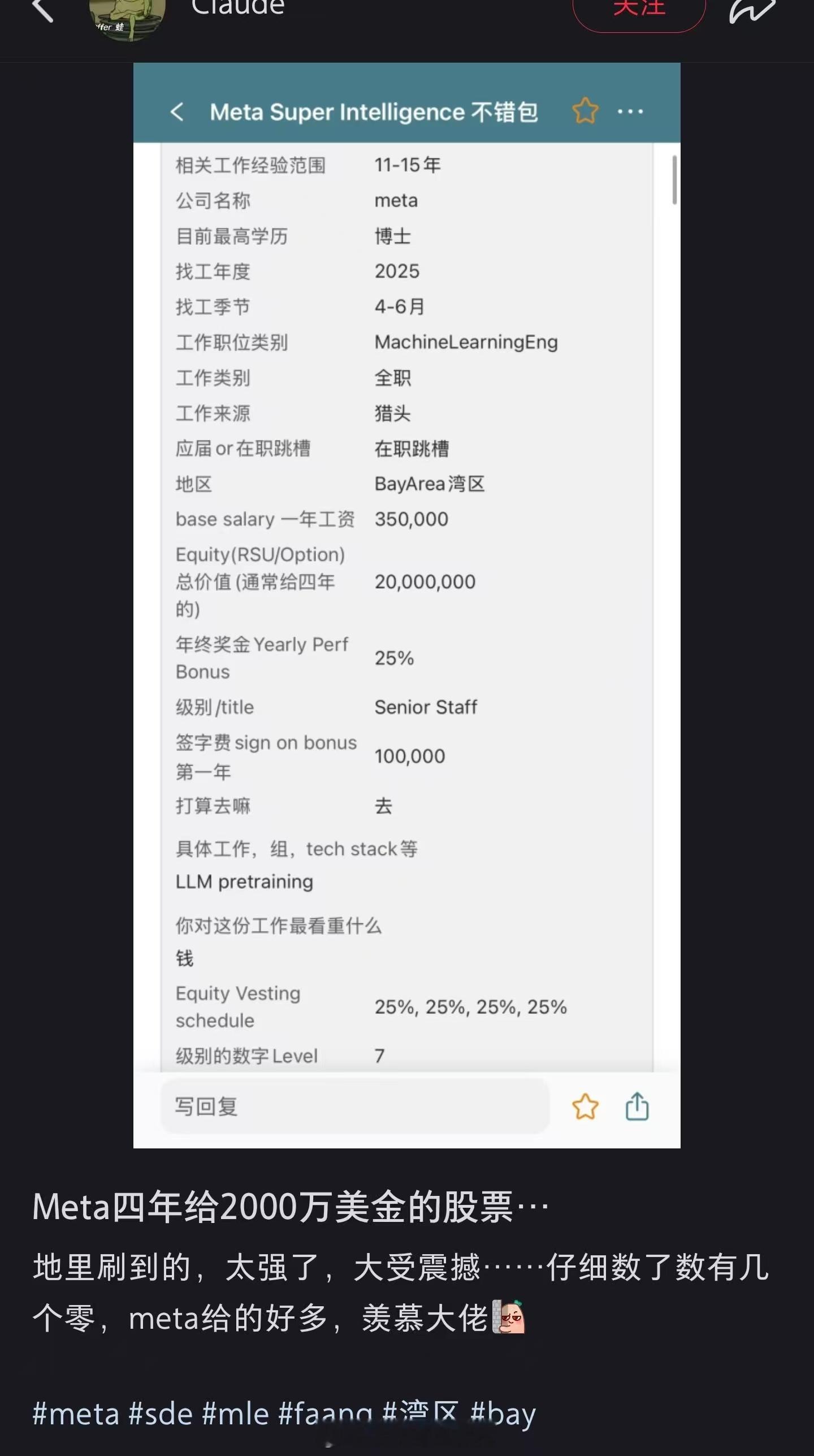 “男怕入错行”这句话，可能从来没有像这几年这样让人觉得刻骨铭心。图片内容不确定真