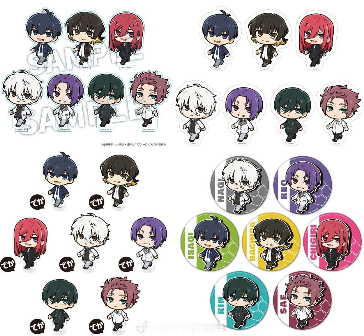 #蓝色监狱[超话]##蓝色监狱# 贴纸亚力克支架 ​​​