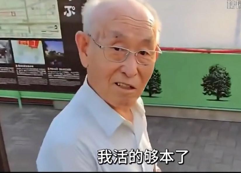 细思极恐！日本老人冷血发言刷屏：养老金快没了，不如送年轻人去打仗。

最近一段日