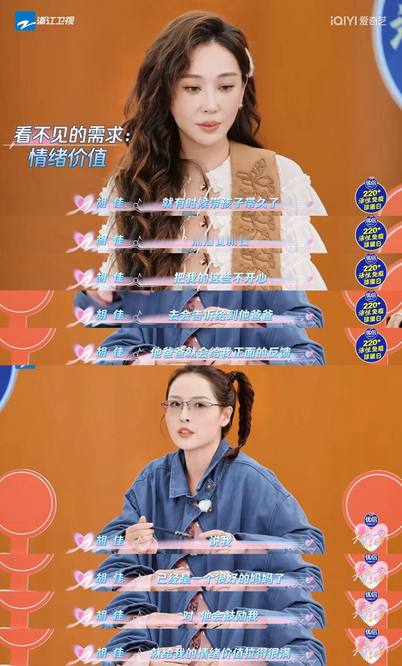 布瑞吉一款很智慧的老公 布瑞吉这老公当得太称职了，智慧又体贴，完全不是印象中ra