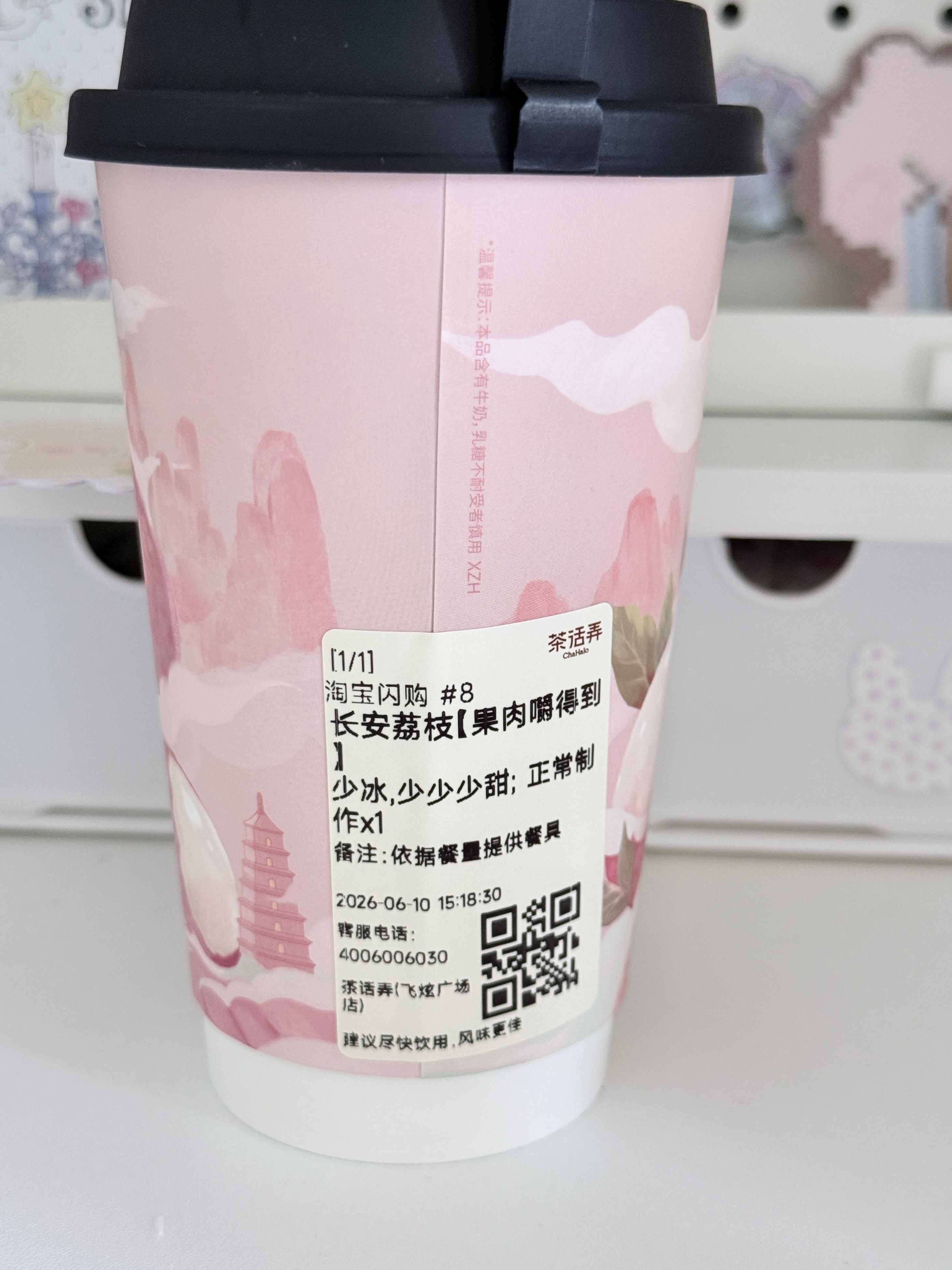 你终于回来了我好想你 