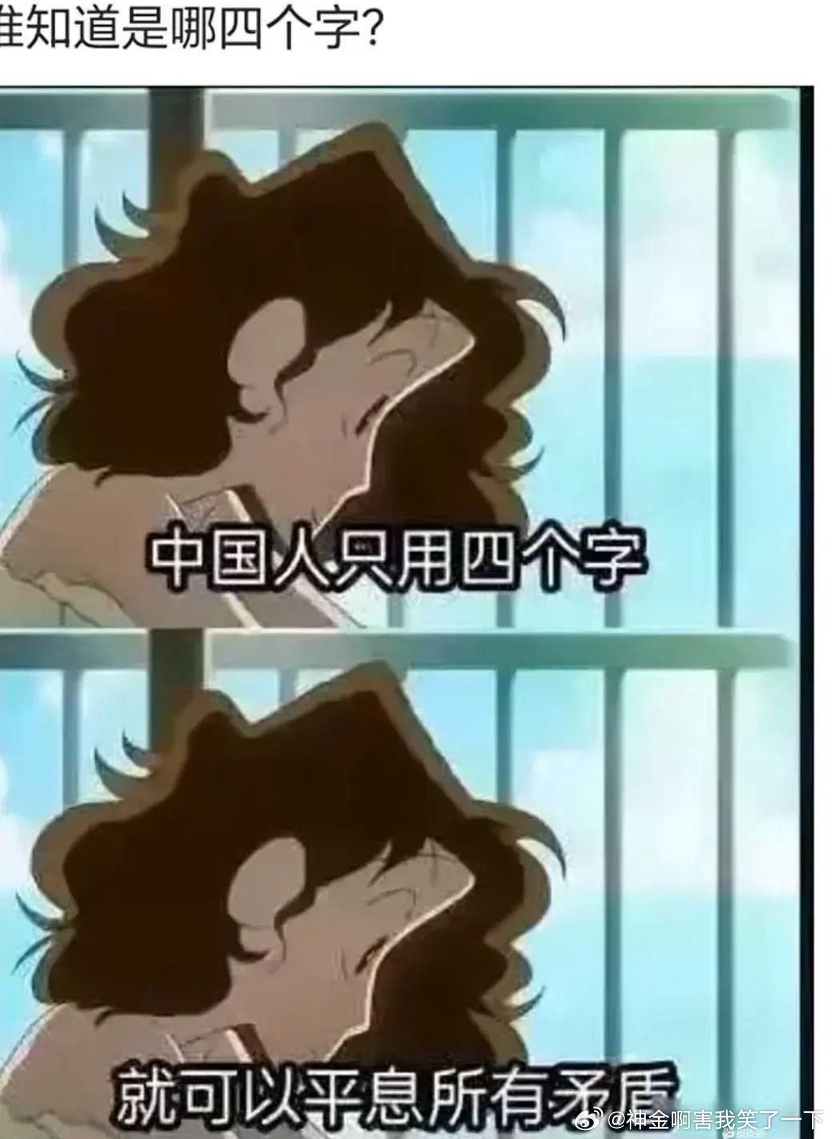 5164那么问题来了 ​​​