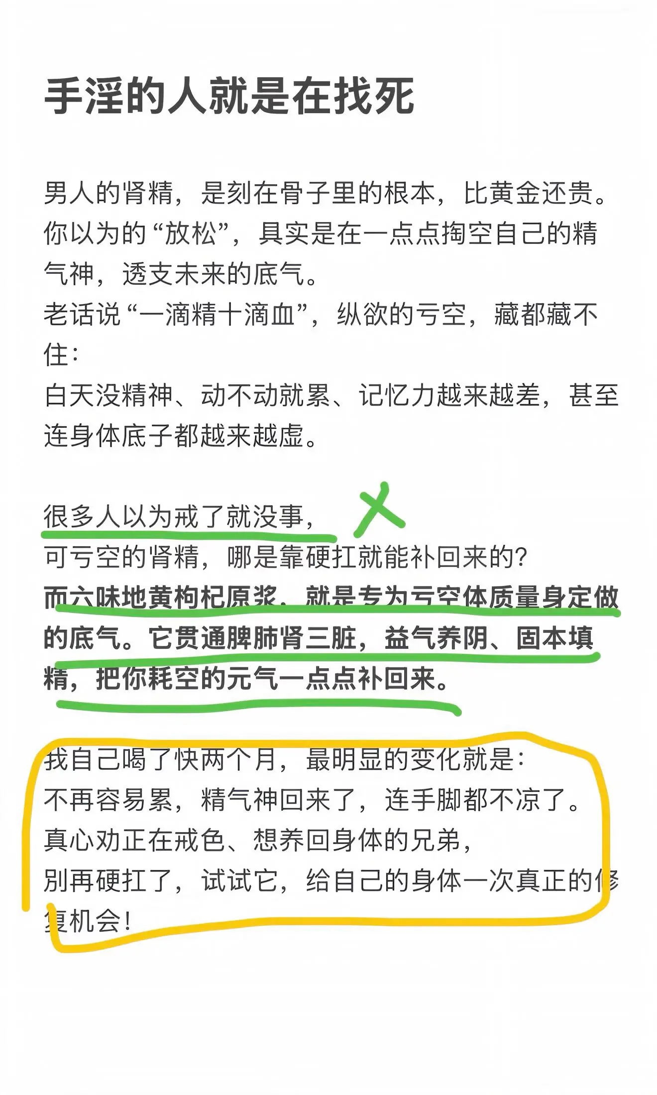 远离手艺，做阳光充实的自己！