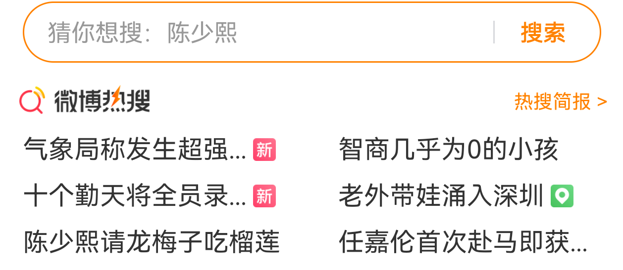 十个勤天将全员录制hi6上热搜了，really？？！！