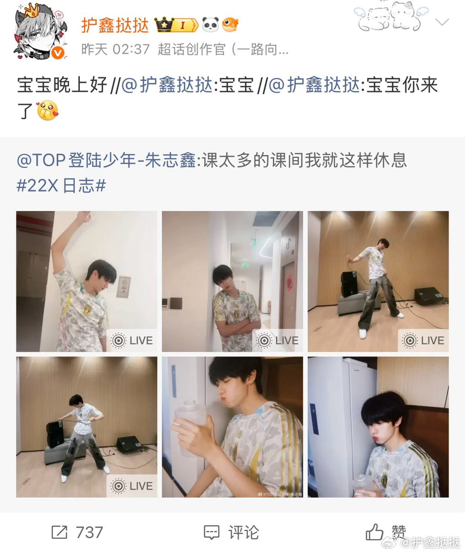 7.7发tie：180+759=939🛞博：149+588=737 