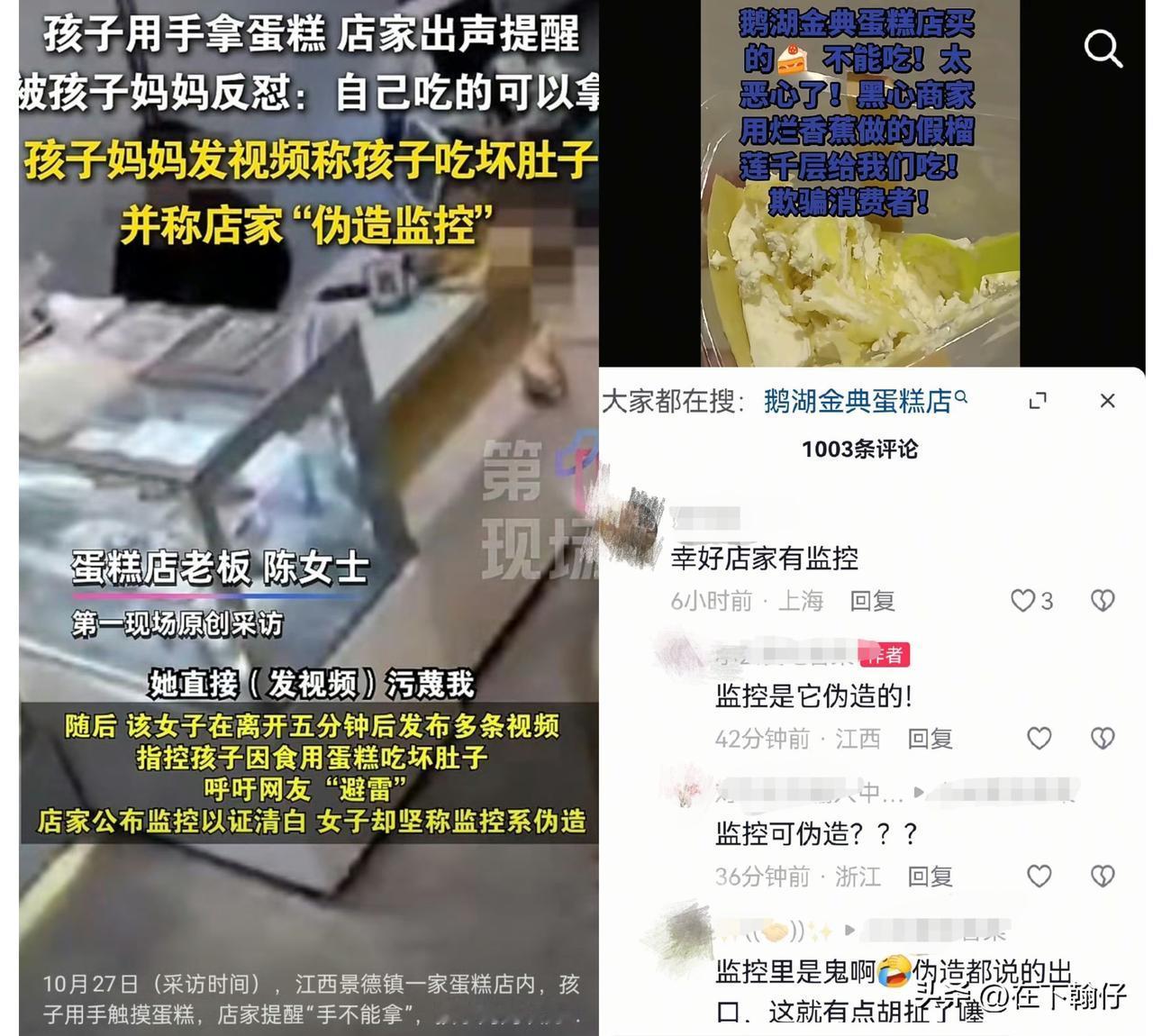 10月23日江西景德镇一名儿童在蛋糕店内用手触摸未包装的蛋糕，店员基于食品安全规