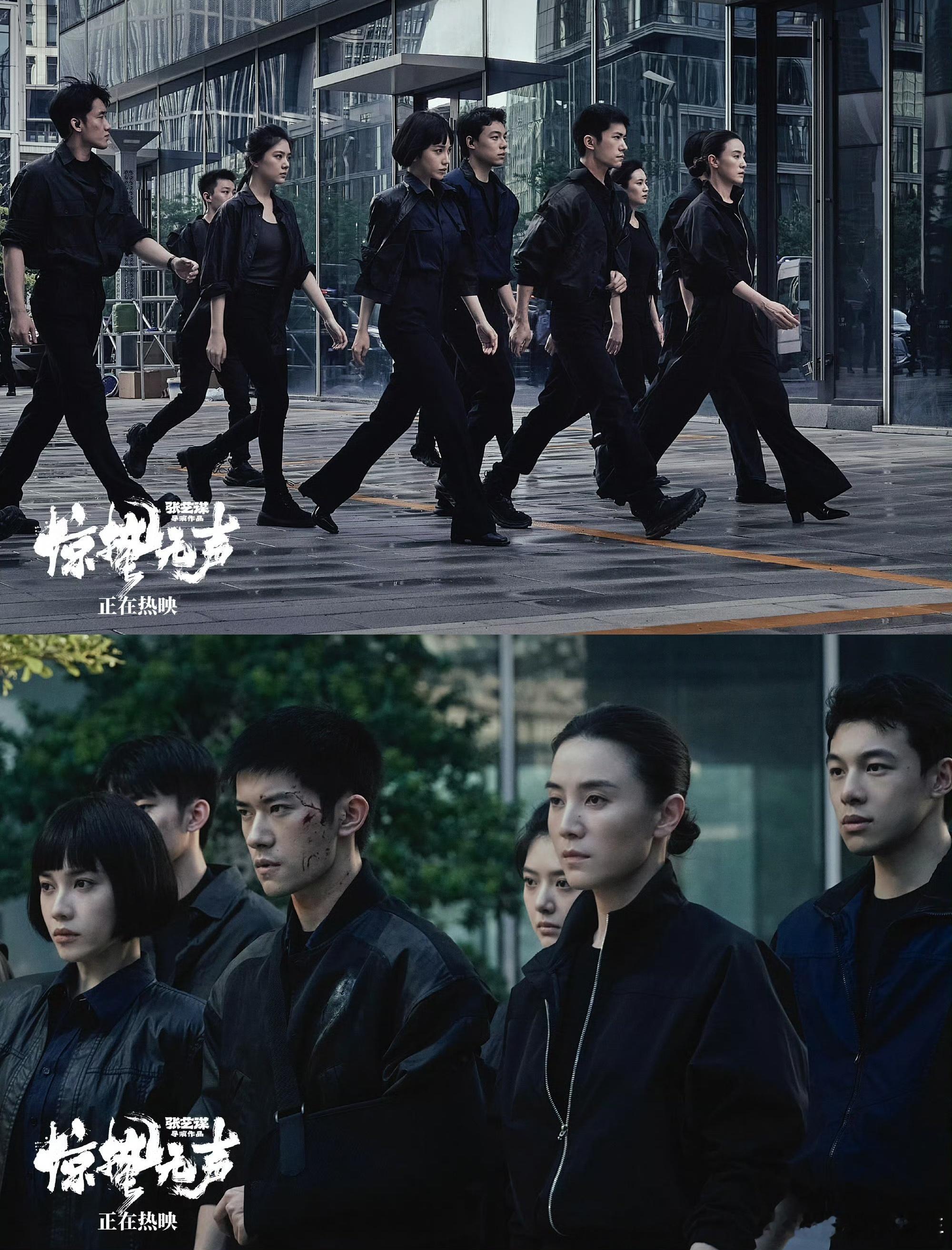 惊蛰无声暗线 黄凯和严迪的对比太好品，同样面对情感陷阱，一个守住了心，一个迷了路