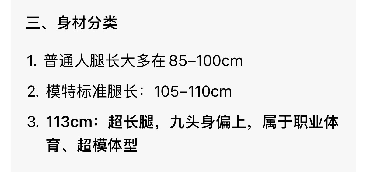 超模……宝子这还说啥了 