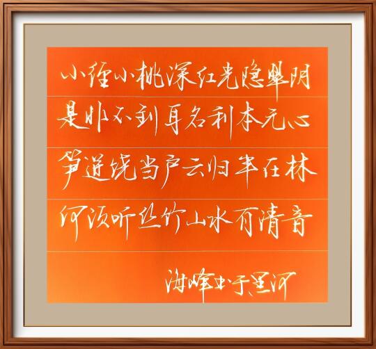 心中若有桃花源