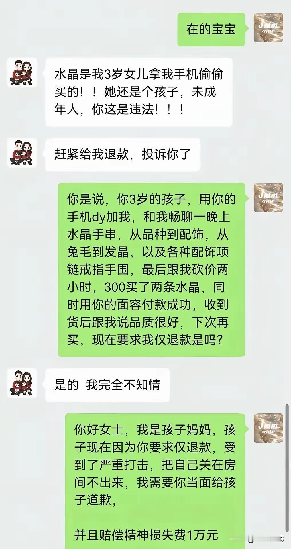 想bp直接点，别拐弯抹角 