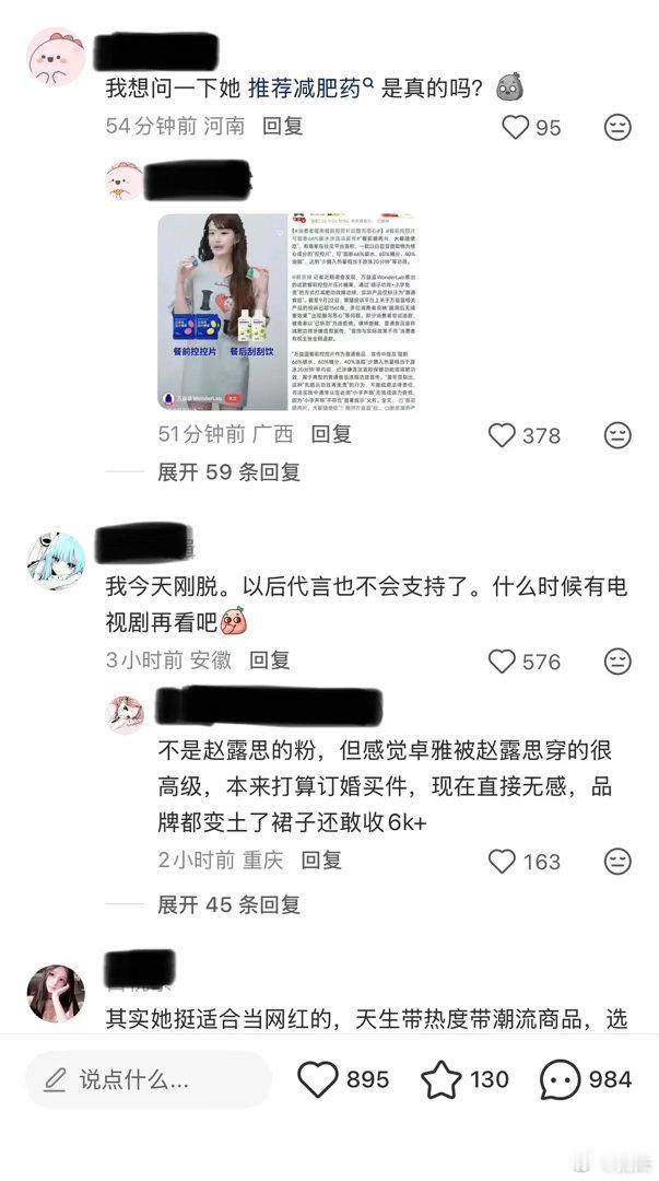 又到了《我是🥩丝剧粉》和《我是纯路人》环节了 
