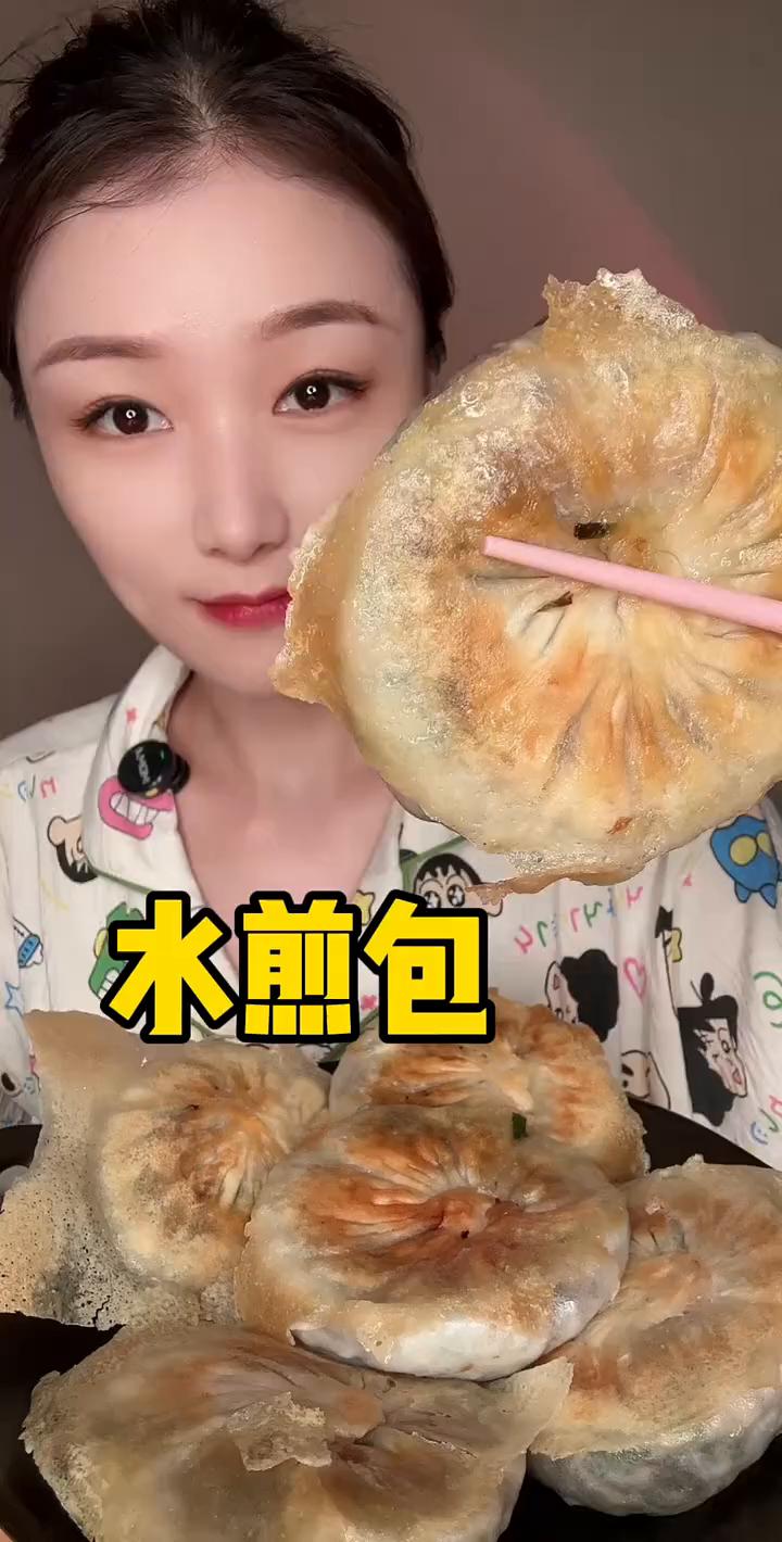 水煎包。
皮薄馅大，胡辣汤，直接开水冲泡就可以，特别好喝。韭菜粉条肉馅。