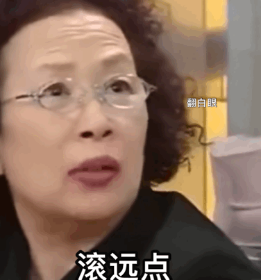 唱衰的