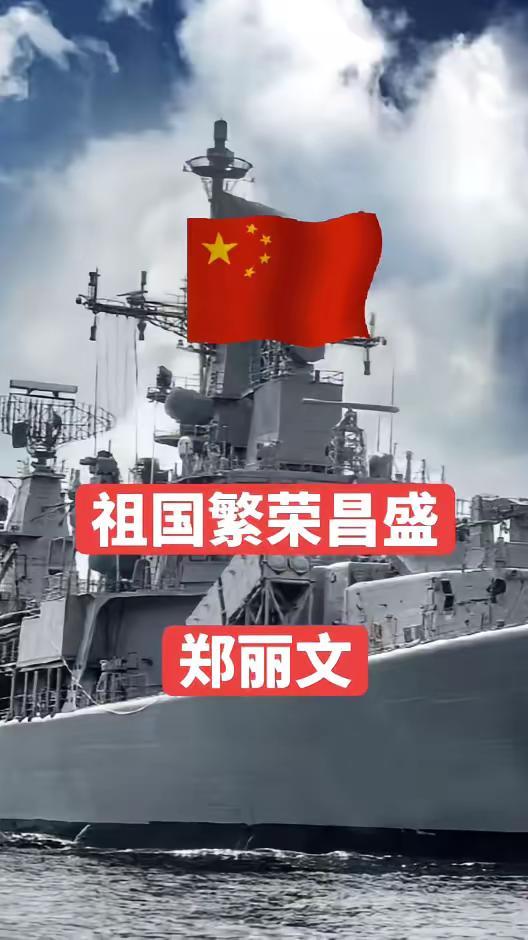 强大的海军 军舰魅力 军舰 航母舰队 海军舰艇