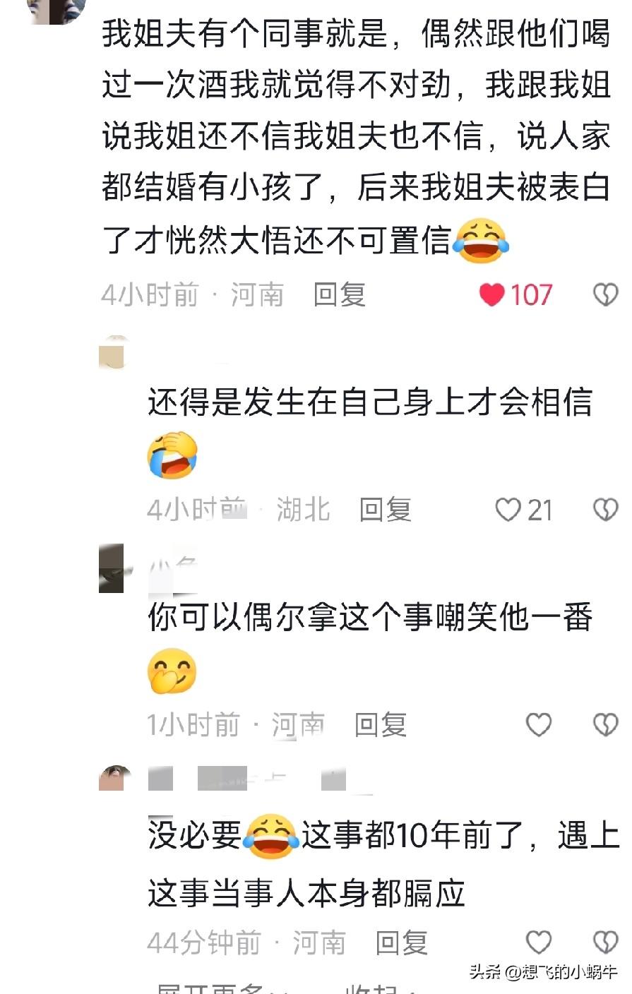 男同性恋，女同性恋！​这些人啊应该都是有精神问题的吧？他们怕孤单寂寞应该是，男女