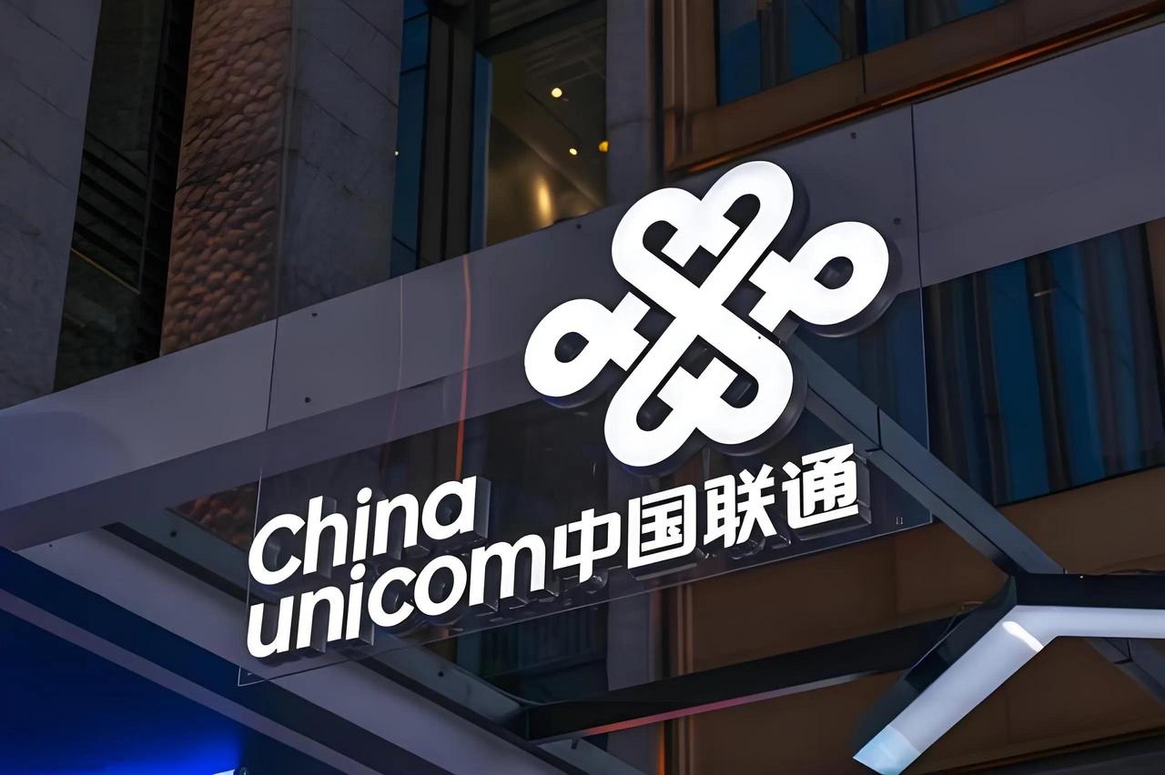 【薪酬到位了！员工干劲十足！中国联通某省公司2025年人工成本上涨】 

近日，