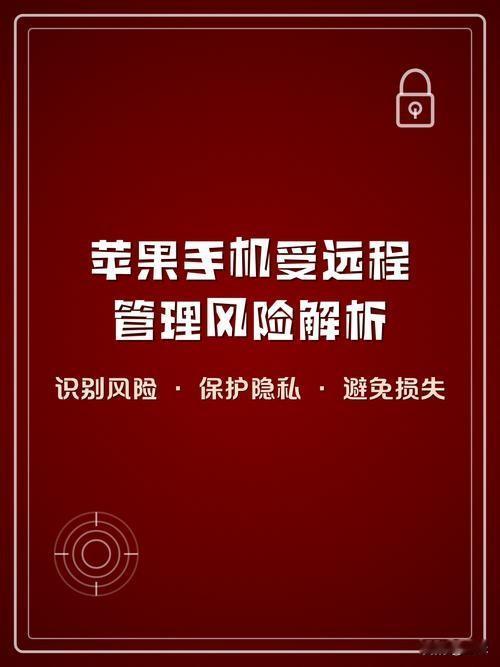 紧急预警！手机出现这2个征兆，立刻断网！钱正在被转走！
 
近期，手机控屏诈骗冲
