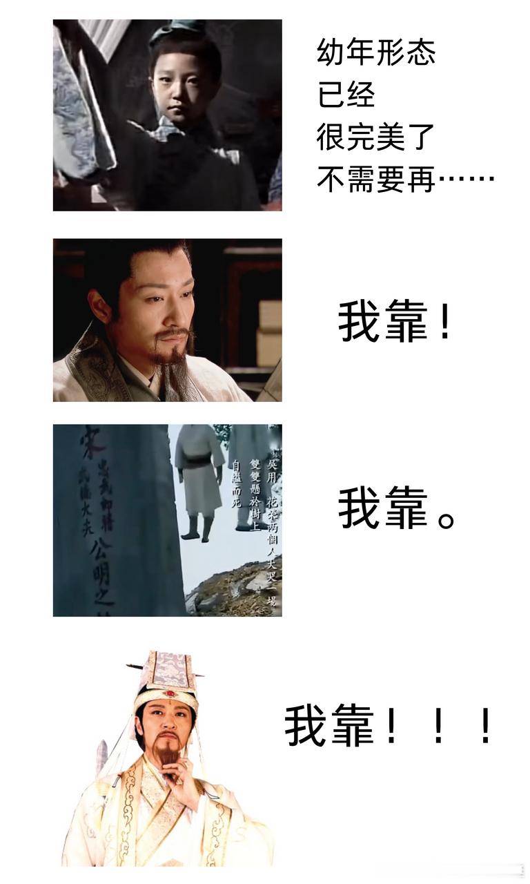 【】我们天机星也要有 