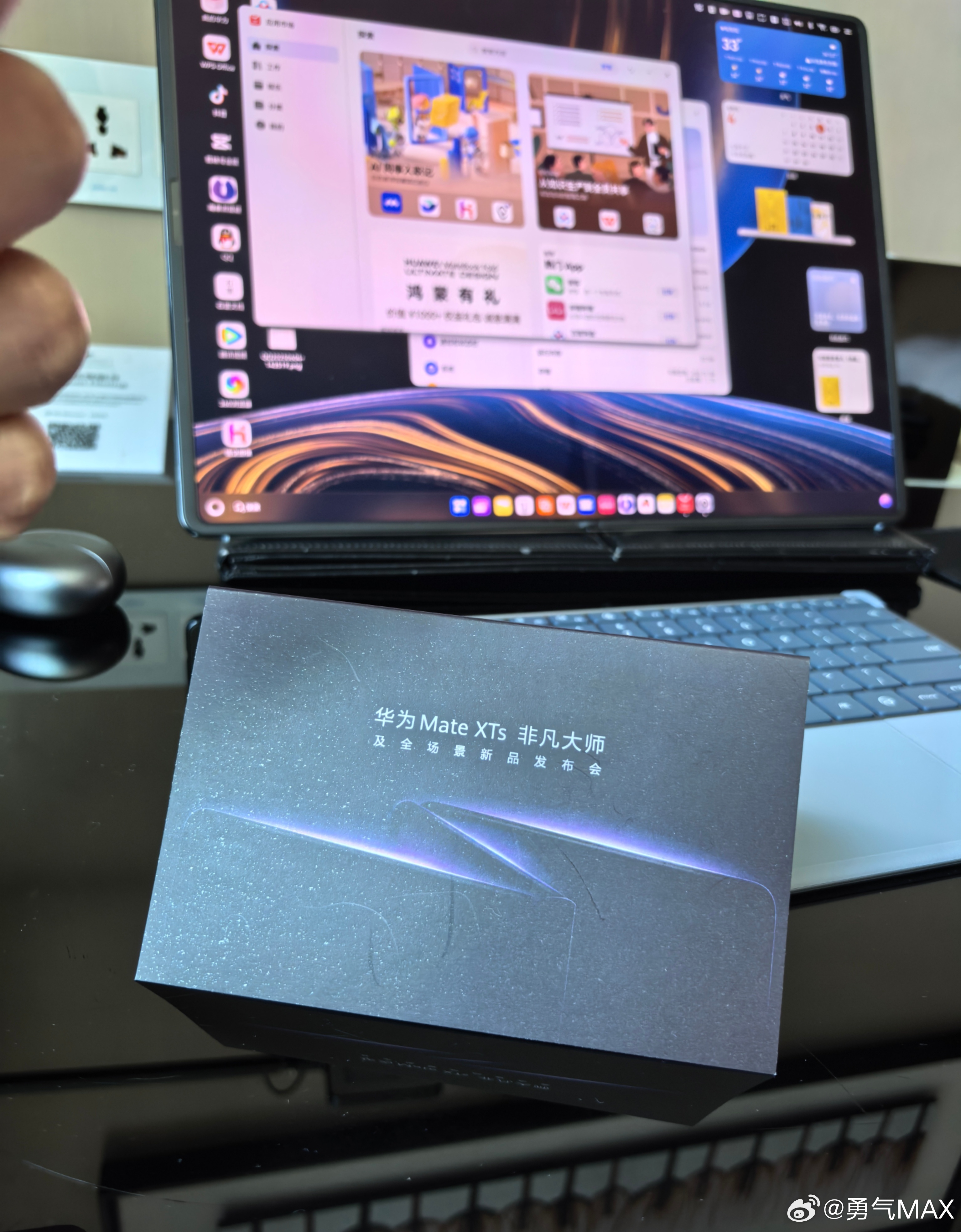 华为Mate XTs 非凡大师​下午见 ​​​