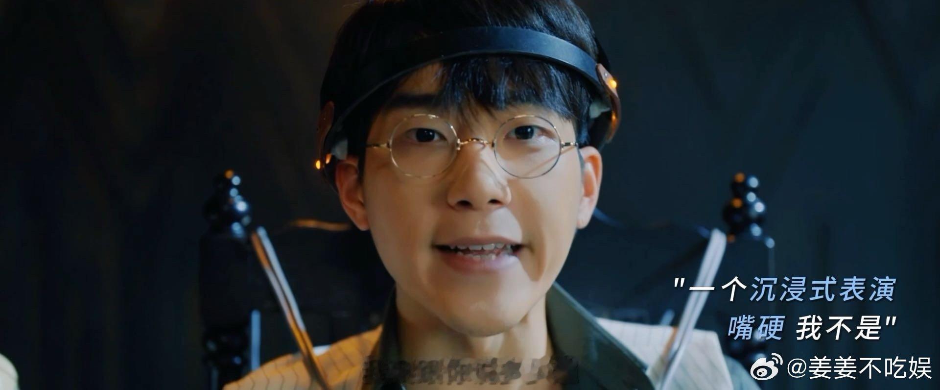 #天塌下来有黄景瑜马思超的嘴在顶#黄景瑜和马思超的嘴是真硬啊，不管用什么样的办法