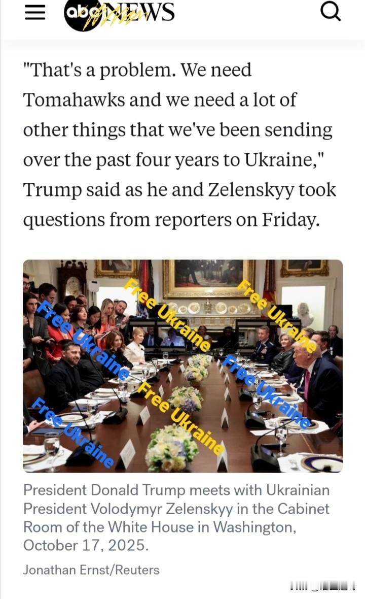 川普这样说：要是乌克兰不要战斧导弹就好了，因为美国的安全才是优先事项，美国的库存