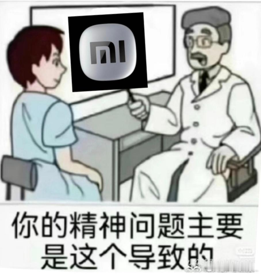 每次小米出现舆情，我都会去各大小米车主群看看车主们面对舆情的反应，小米车主们可真