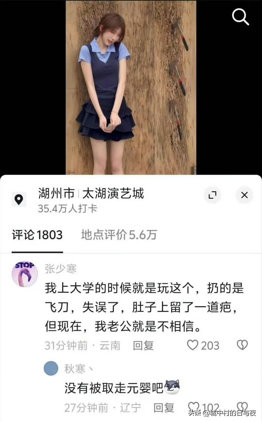 都是高手[捂脸]