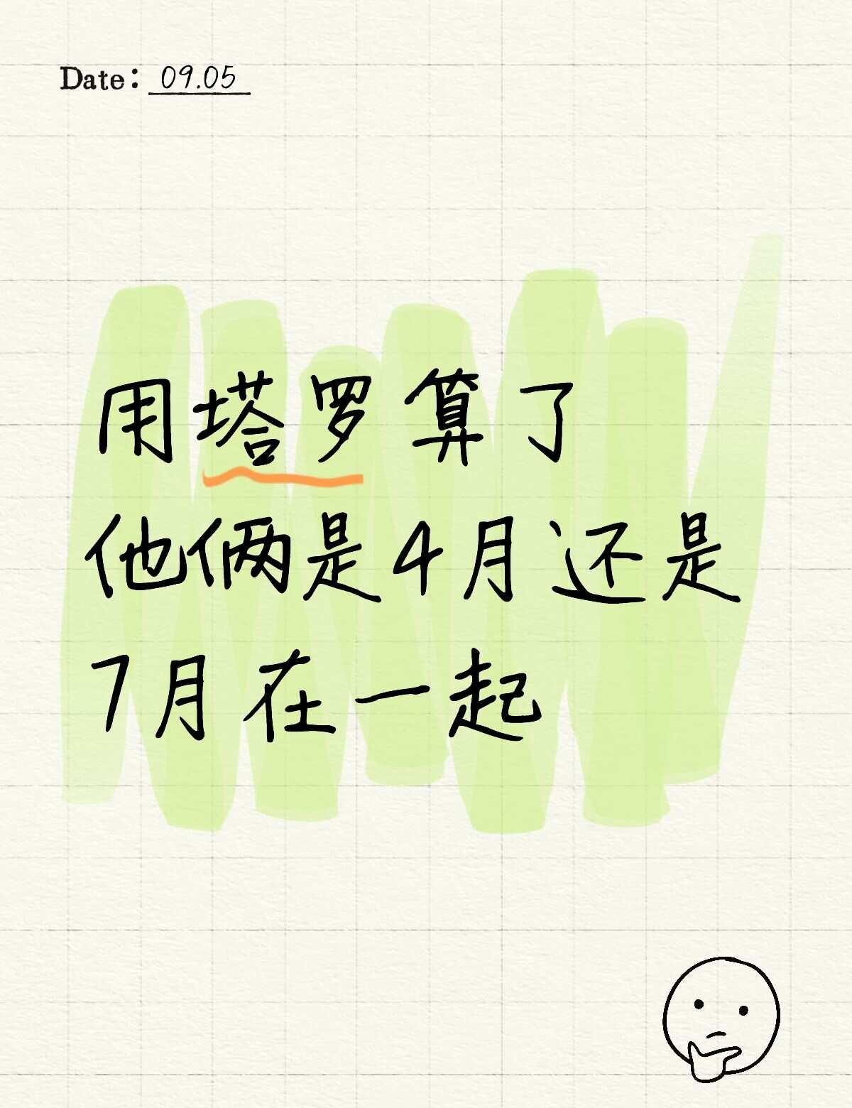 418和714别争了，进来看！
🇭🇰你牛！！！下午见面会给我磕嗨了，磕美了！