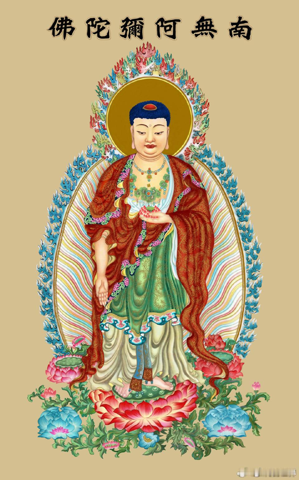 【阿弥陀佛心咒】阿弥陀佛一字心咒（嗡 阿弥 德瓦 舍）是阿弥陀佛摄引众生往生极乐
